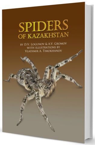 Spiders of Kazakhstan